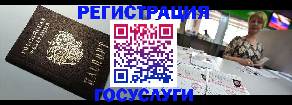 миграционный учет в Ульяновской области