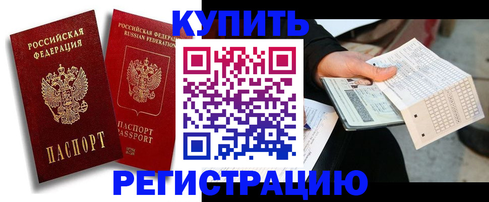 найти адрес прописки в Ульяновской области