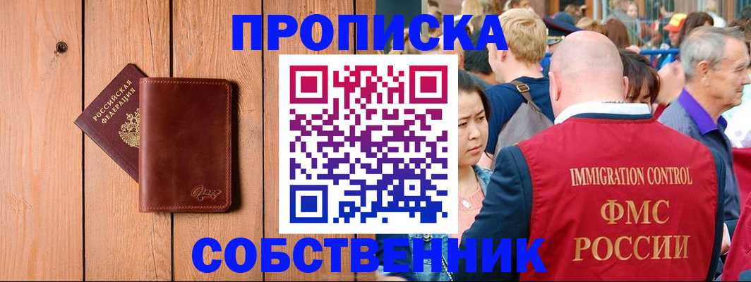 временная регистрация госуслуги в Ульяновской области