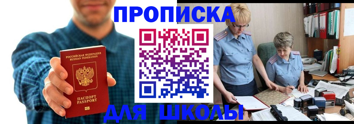 временная регистрация надежно в Ульяновской области